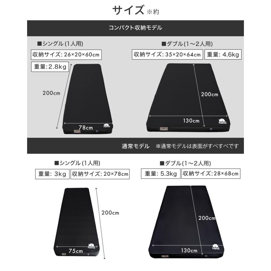 ☆期間限定価格 10/6まで☆ 電動 インフレーターマット 電動ポンプ内蔵