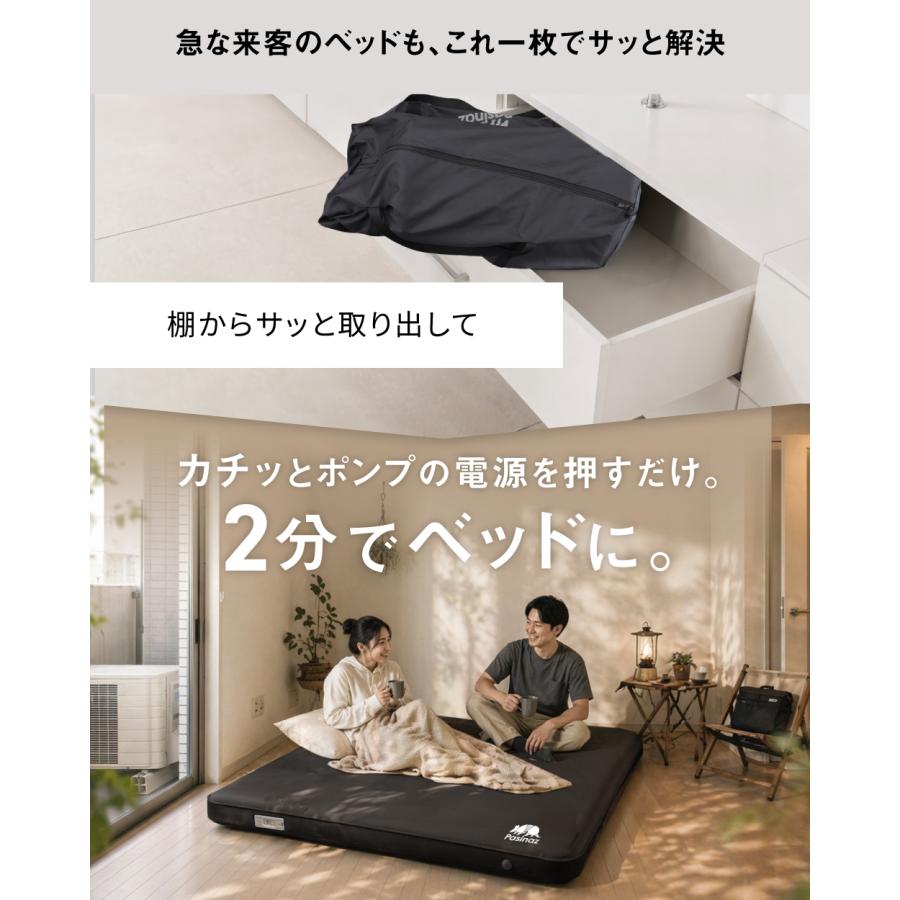 ☆期間限定価格 6/16まで☆ 電動 インフレーターマット 電動ポンプ内蔵
