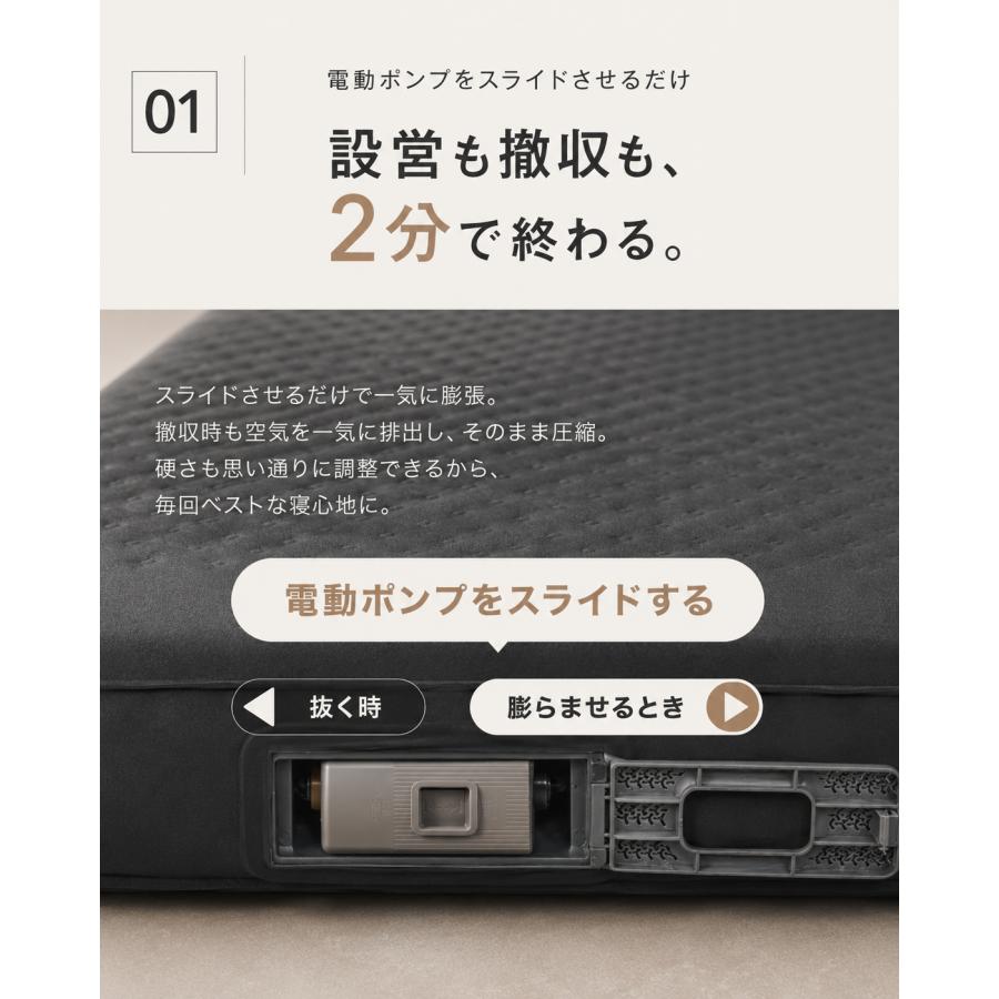☆期間限定価格 10/6まで☆ 電動ポンプ内蔵 インフレーターマット