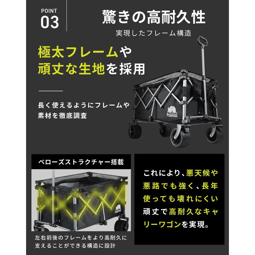 【2年保証】2024年最新モデル 最大258L 拡張機能 4way アウトドアワゴン キャリーワゴン キャリーカート 片手ハンドル 両手ハンドル 長物 大容量｜amj｜13