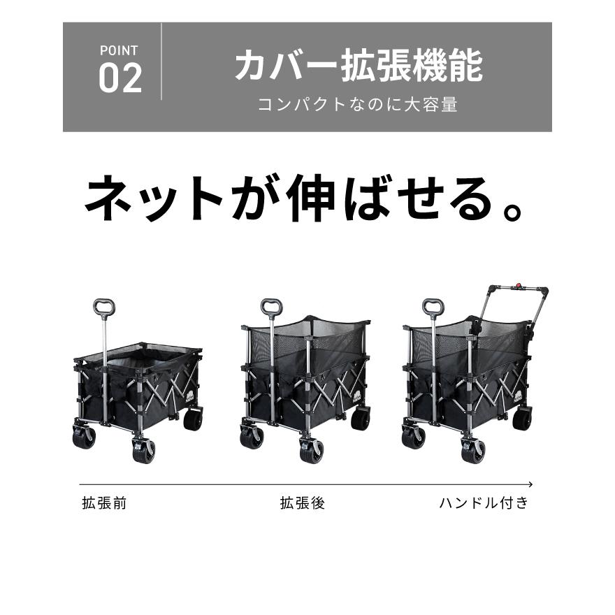 【2年保証】2024年最新モデル 最大258L 拡張機能 4way アウトドアワゴン キャリーワゴン キャリーカート 片手ハンドル 両手ハンドル 長物 大容量｜amj｜10