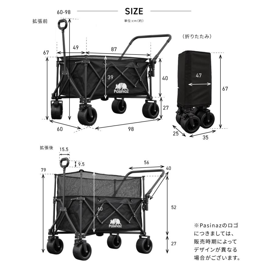 ☆期間限定価格 12/16まで☆ 最大258L 拡張機能 4way アウトドアワゴン