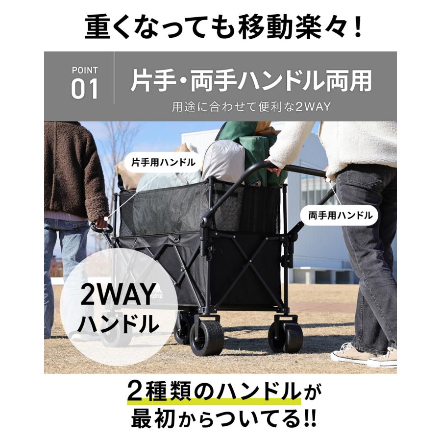 ☆期間限定価格 5/18まで☆ 最大258L 拡張機能 4way アウトドアワゴン