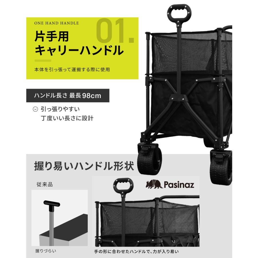 ☆期間限定価格 8/3まで☆ 最大258L 拡張機能 4way アウトドアワゴン
