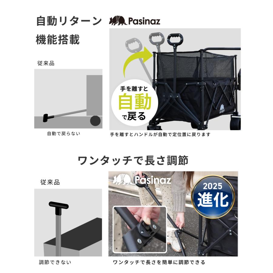 ☆期間限定価格 12/16まで☆ 最大258L 拡張機能 4way アウトドアワゴン