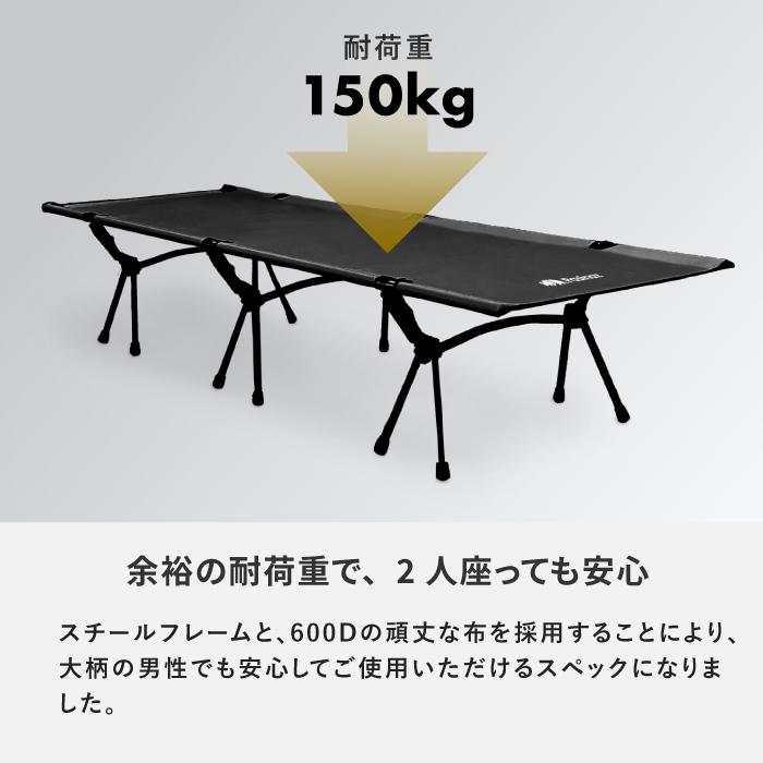 ☆2年保証☆ フォールディングコット コット 簡易ベッド キャンプ