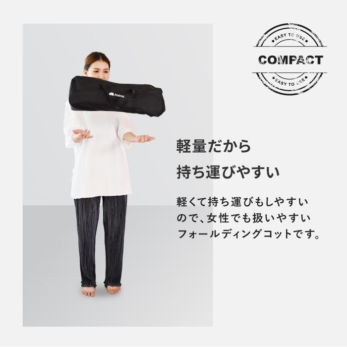 ☆3年保証☆ フォールディングコット コット 簡易ベッド キャンプ