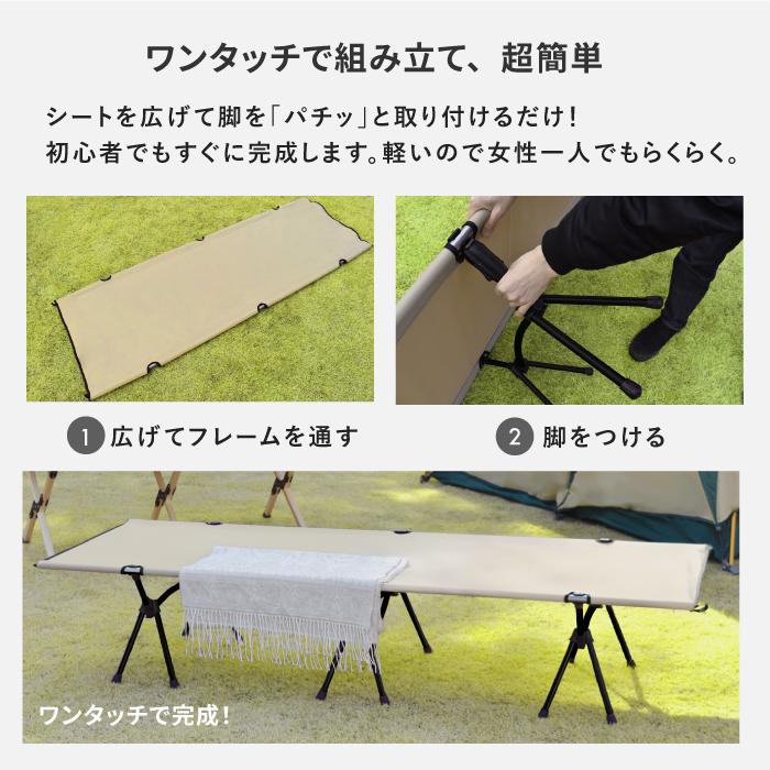 フォールディングコット コット 簡易ベッド キャンプ ベッド フォールディングコット コット 簡易ベッド キャンプ ベッド