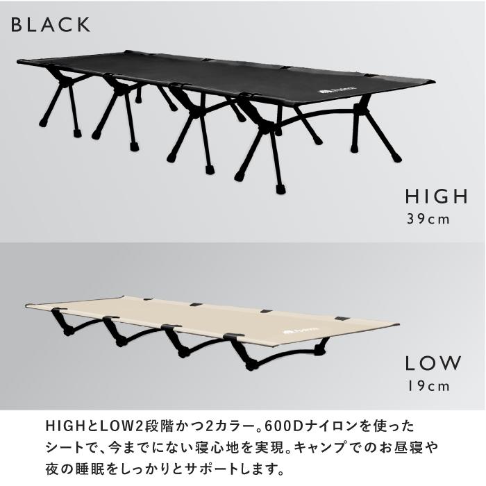 フォールディングコット ワイドサイズ コット 210×87cm 簡易 フォールディングコット ワイドサイズ コット 210×87cm 簡易