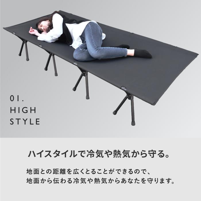 フォールディングコット ワイドサイズ コット 210×87cm 簡易 フォールディングコット ワイドサイズ コット 210×87cm 簡易