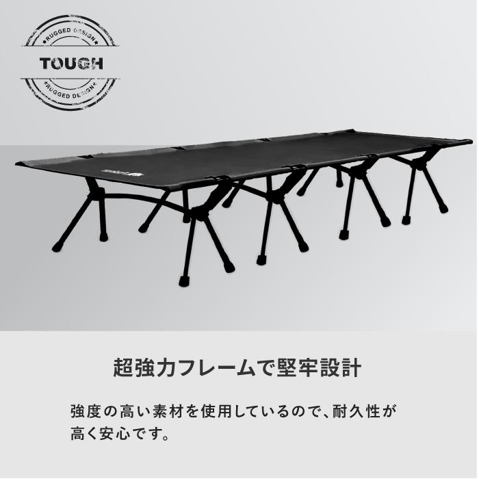 ☆期間限定価格 1/19まで☆ フォールディングコット ワイドサイズ