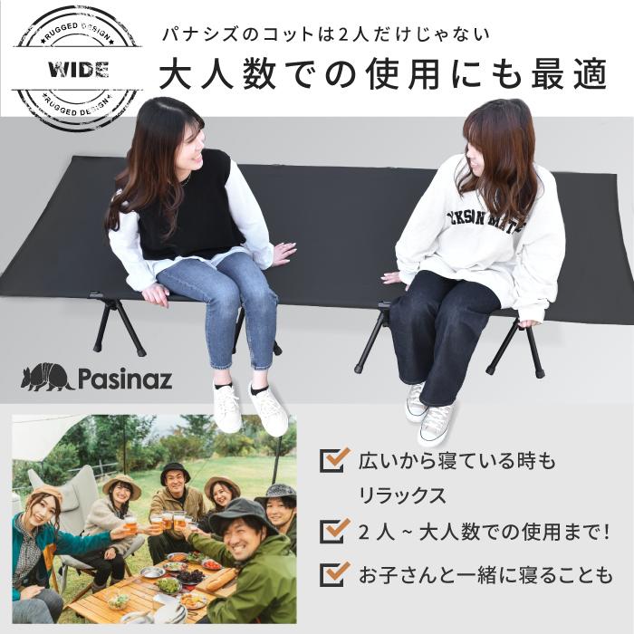 フォールディングコット ワイドサイズ コット 210×87cm 簡易 フォールディングコット ワイドサイズ コット 210×87cm 簡易