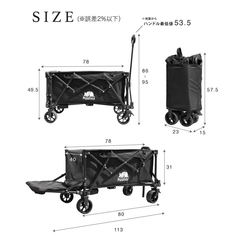 最大136L 後ろ開け 開閉式 アウトドアワゴン キャリーワゴン キャリー
