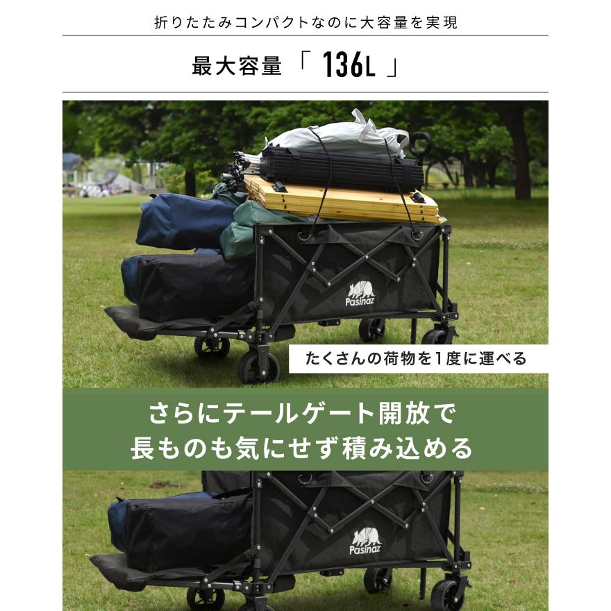 お取引中。キャリーワゴン 最大136L 後ろ開け 開閉式 アウトドアワゴン キャリーワゴン キャリー