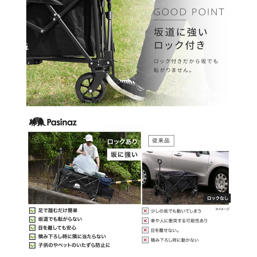 最大136L 後ろ開け 開閉式 アウトドアワゴン キャリーワゴン キャリー