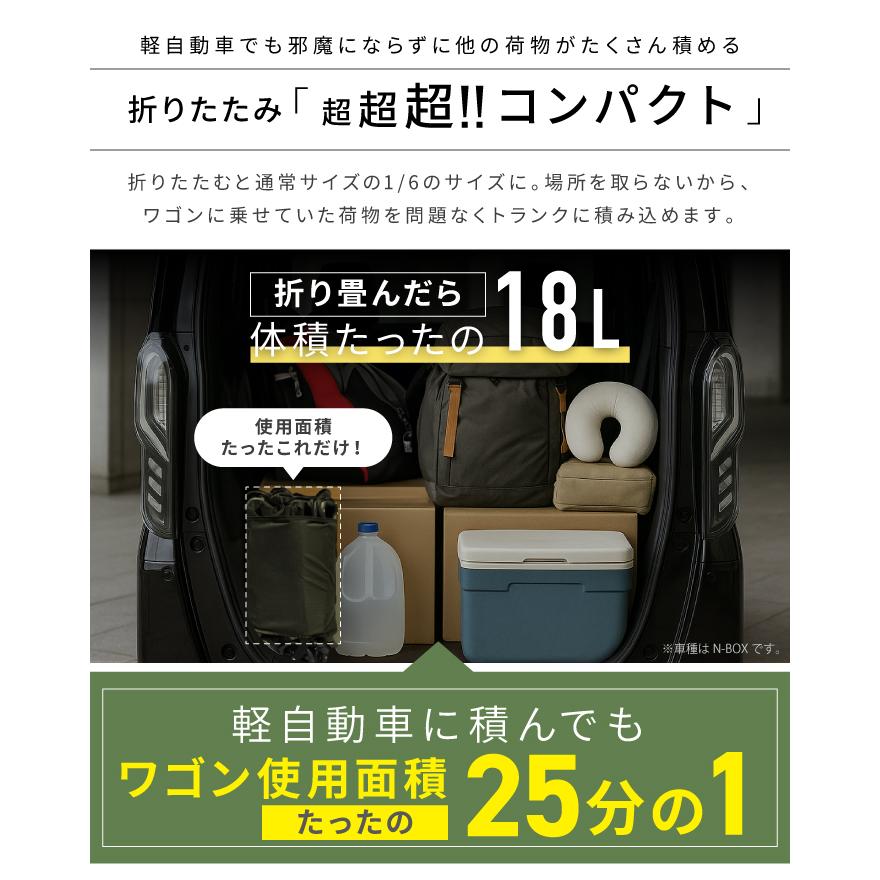 最大136L 後ろ開け 開閉式 アウトドアワゴン キャリーワゴン キャリー