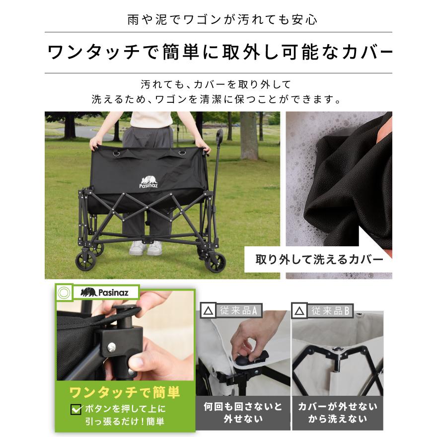 最大136L 後ろ開け 開閉式 アウトドアワゴン キャリーワゴン キャリー