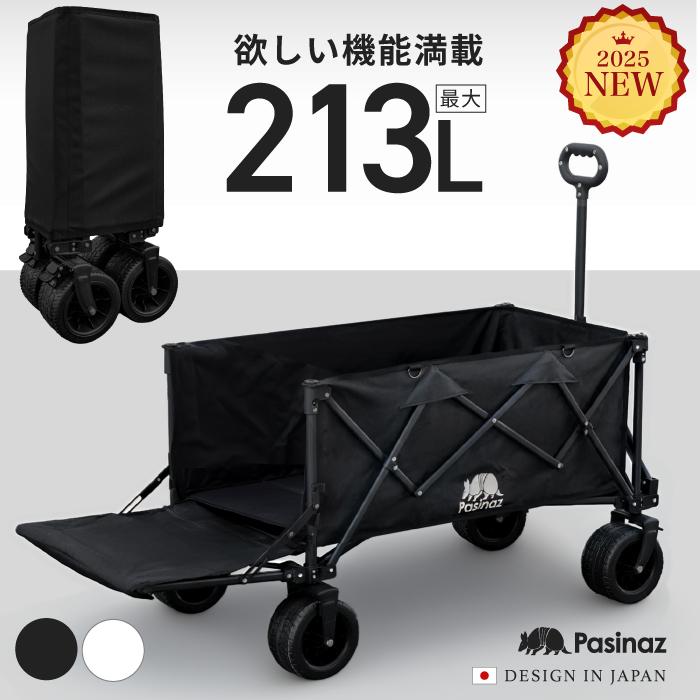 3年保証】NEWモデル アウトドアワゴン キャリーワゴン キャリーカート