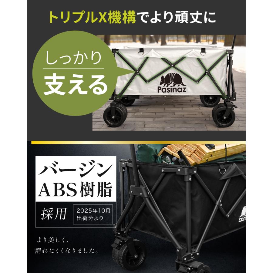 ☆期間限定価格 5/7まで☆ NEWモデル アウトドアワゴン キャリーワゴン