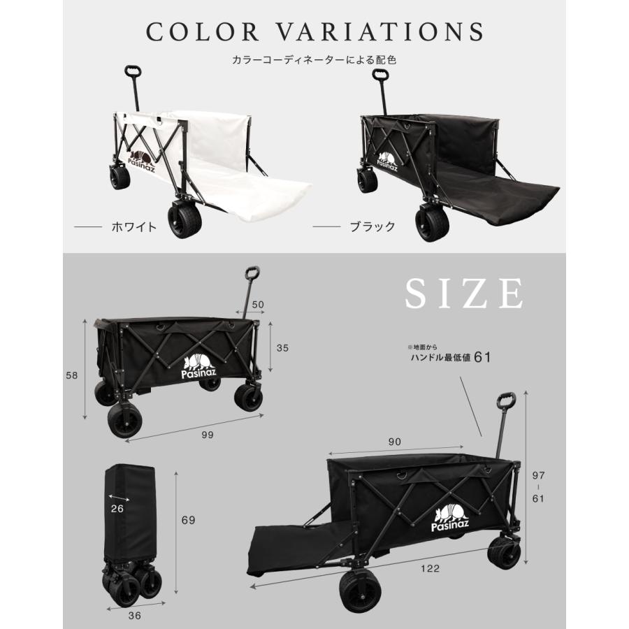 アウトドアワゴン　カート dショッピング |【新発売記念・全力価格】2024年最新モデル 最大258L