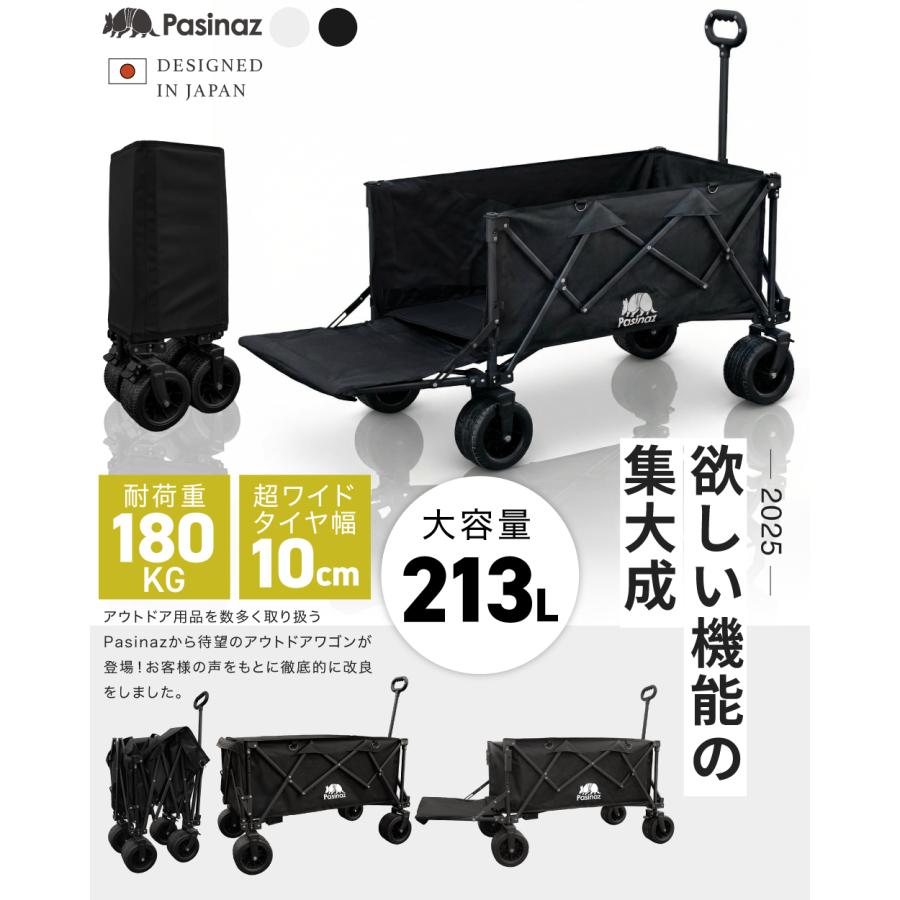 ☆期間限定価格 2/26まで☆ NEWモデル アウトドアワゴン キャリー