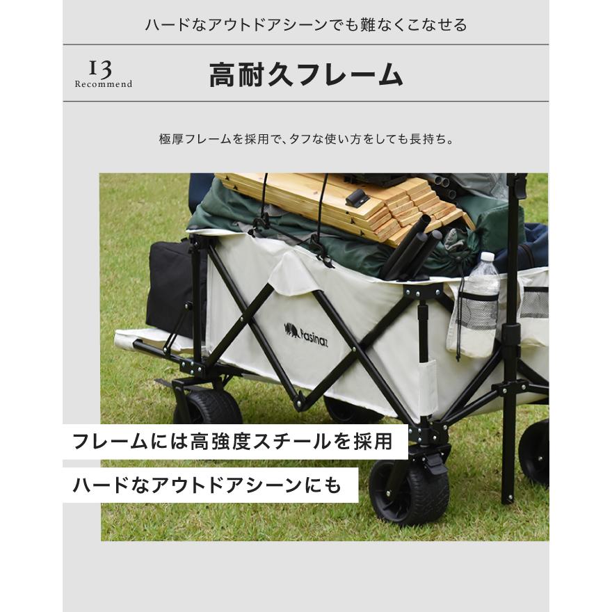 2024年最新モデル 最大211L 後ろ開け 開閉式 アウトドアワゴン 2024年最新モデル 最大211L 後ろ開け 開閉式 アウトドアワゴン