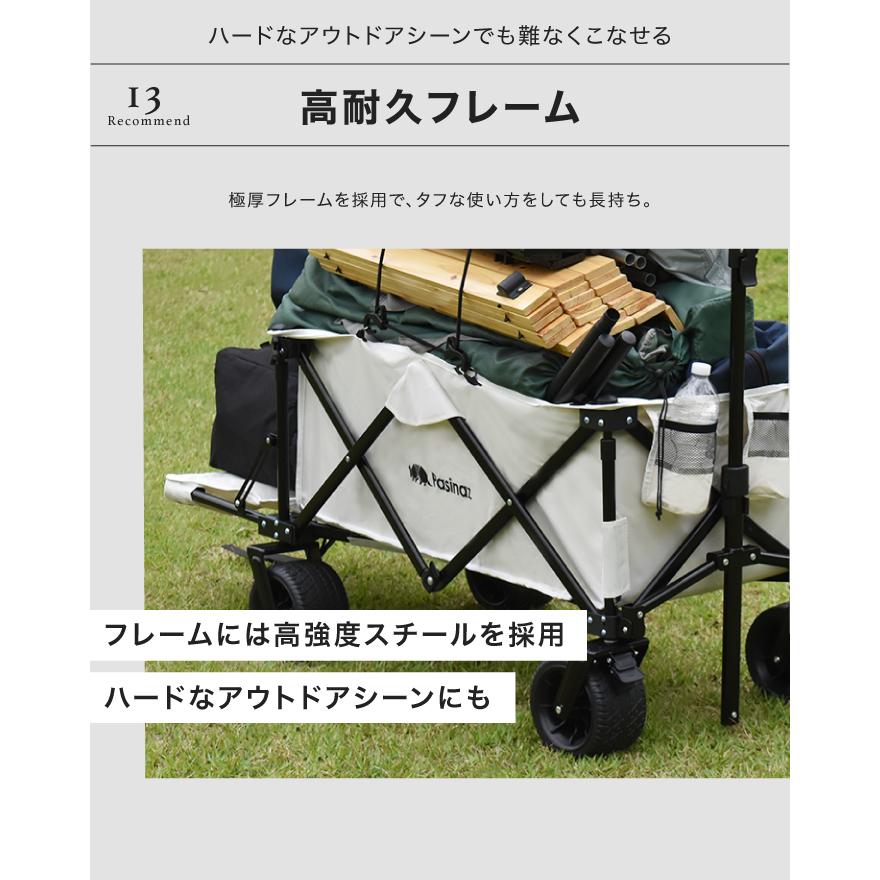 2024年最新モデル 最大211L 後ろ開け 開閉式 アウトドアワゴン キャリーワゴン キャリーカート 片手ハンドル 両手ハンドル｜amj｜19