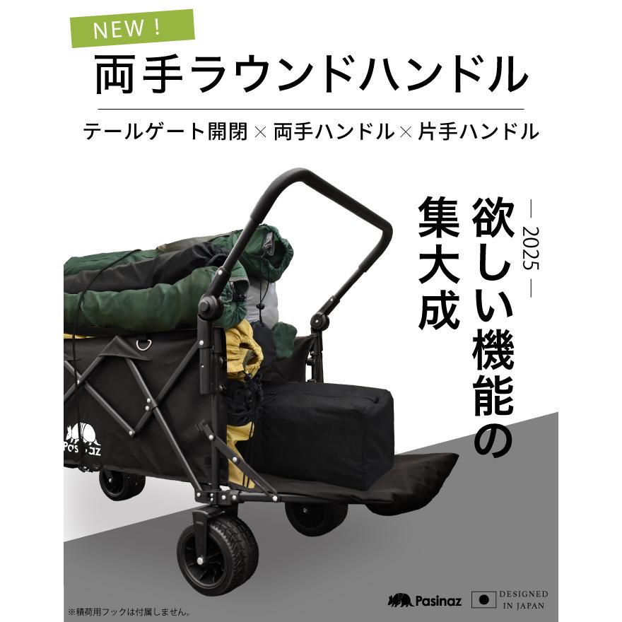 ☆期間限定価格 9/16まで☆ 最大211L 後ろ開け 開閉式