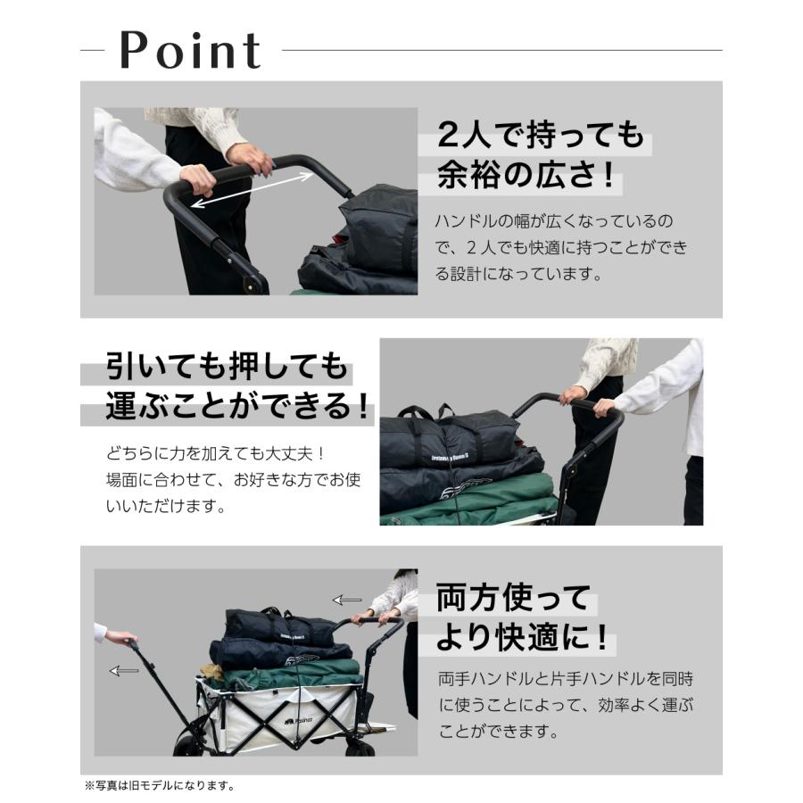 キャリーカート アウトドアワゴン キャリーワゴン アウトドア 新品・未使用 ☆期間限定価格 6/22まで☆ 最大211L 後ろ開け 開閉式 アウトドア