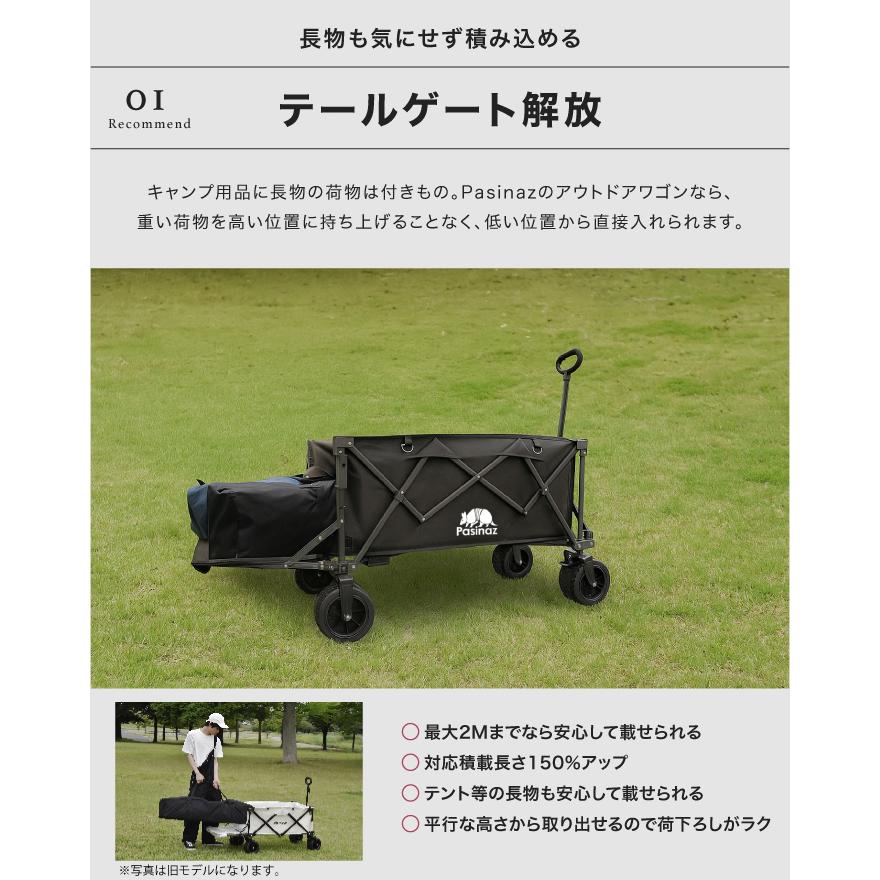 Pasinaz キャリーワゴン キャリーカート NEWモデル 211L Amazon.co.jp: Pasinaz NEWモデル アウトドアワゴン キャリー