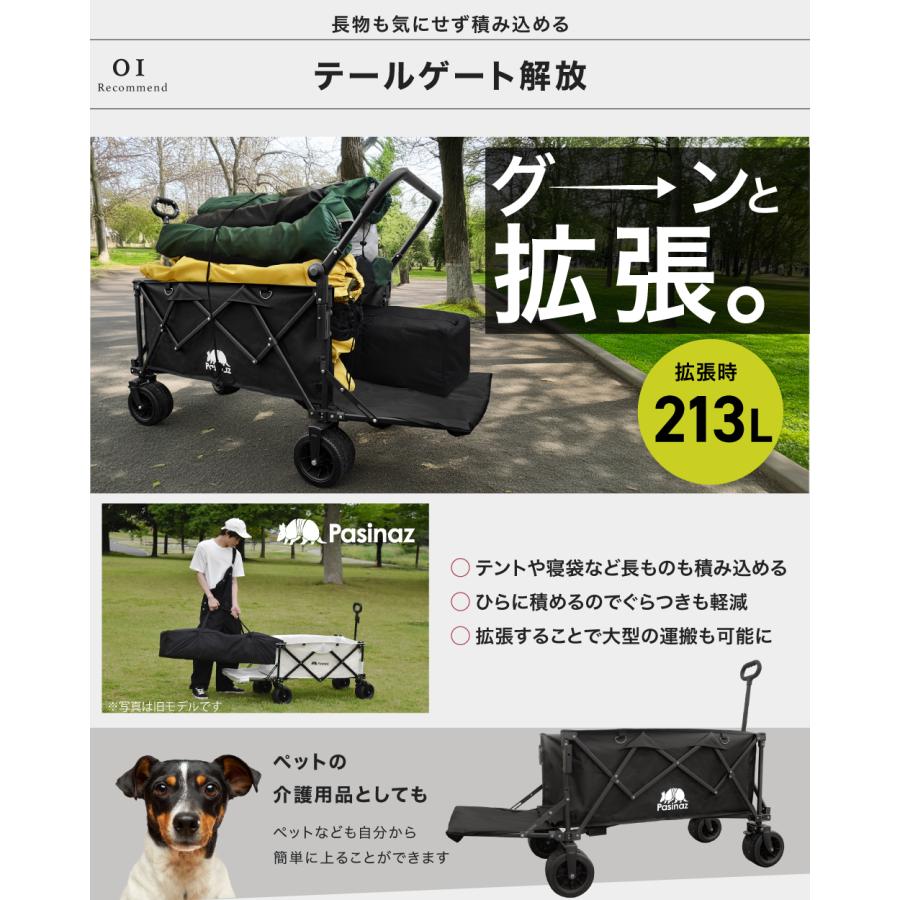 ☆期間限定価格 1/6まで☆ 最大211L 後ろ開け 開閉式 アウトドアワゴン
