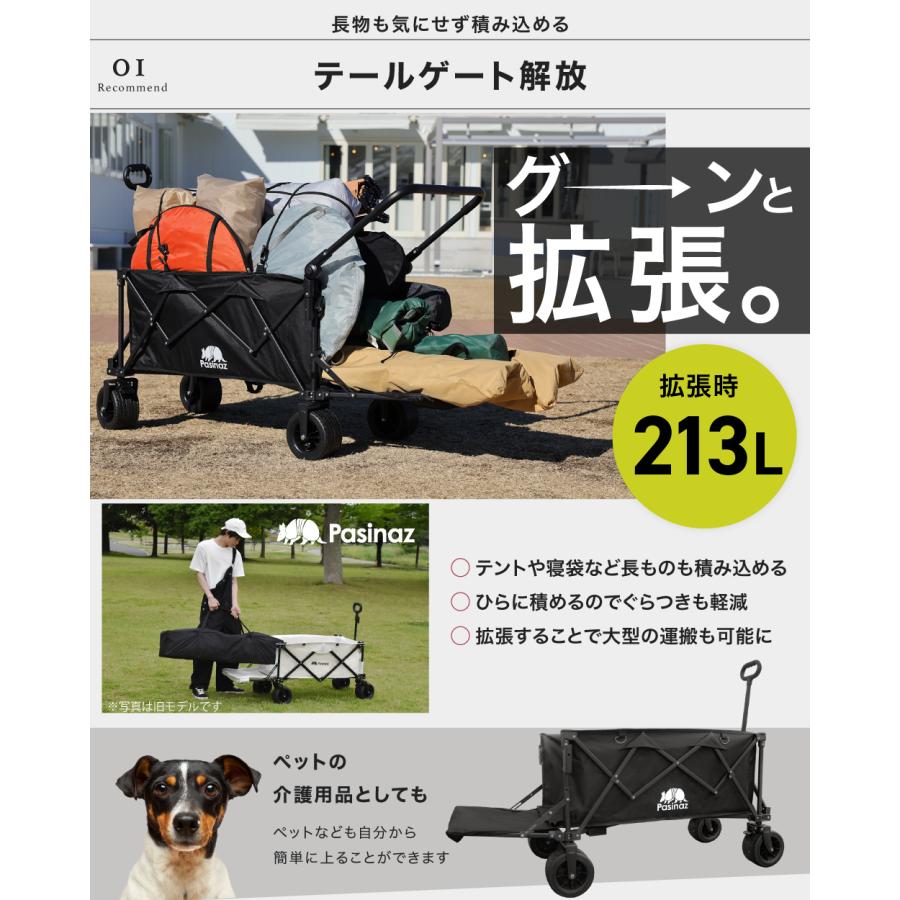 ☆期間限定価格 3/2まで☆ 最大211L 後ろ開け 開閉式 アウトドアワゴン