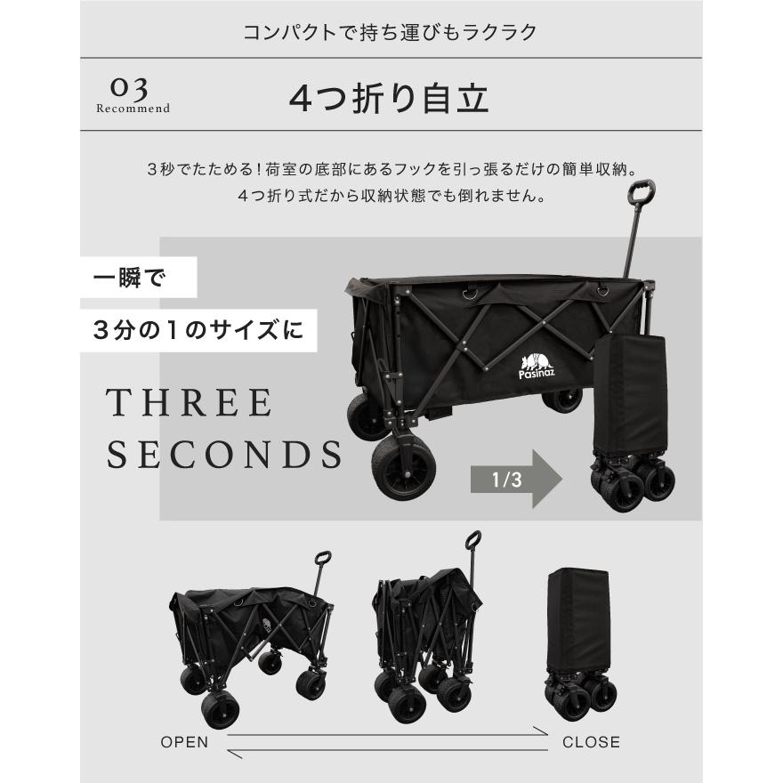 キャリーワゴン アウトドアワゴン 3秒折り畳み 片手操作可能 タイヤ 大容量 Amazon.co.jp: BEIKEMALL キャリーワゴン アウトドアワゴン 3秒
