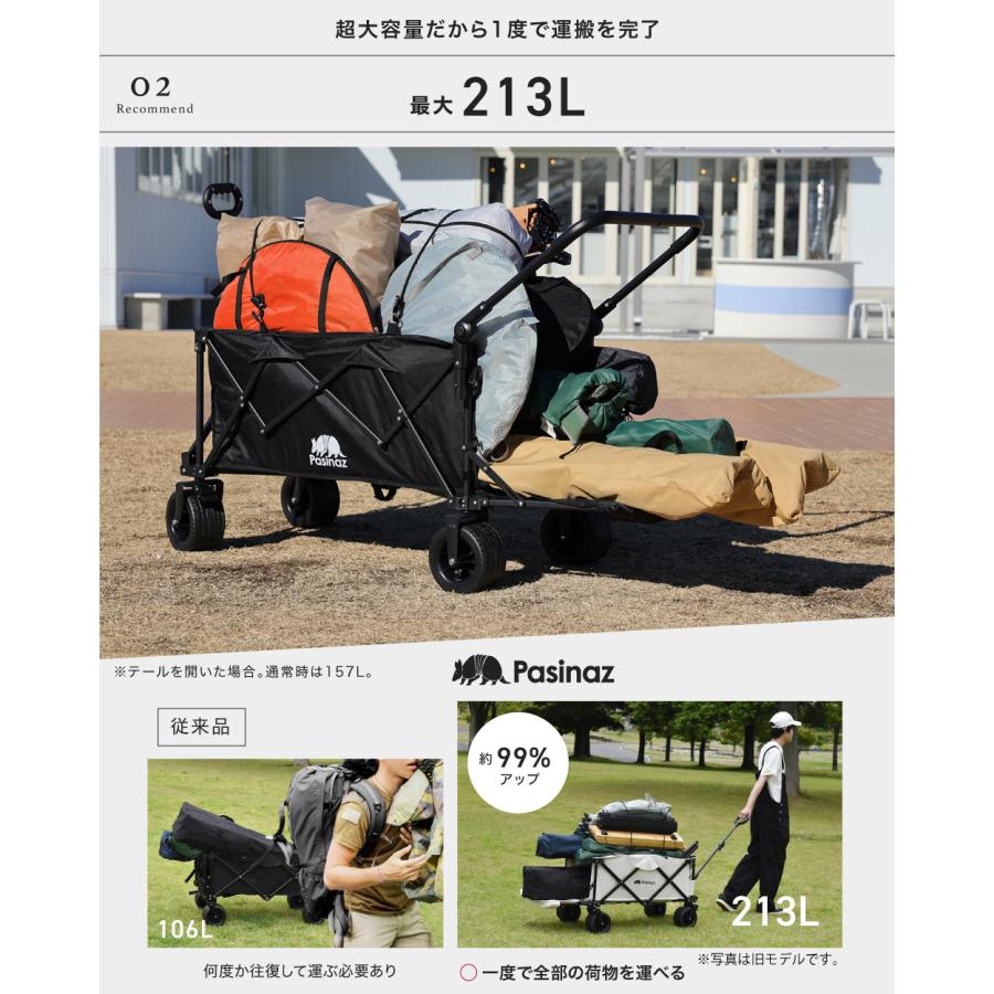 ☆期間限定価格 2/26まで☆ 最大211L 後ろ開け 開閉式 アウトドア