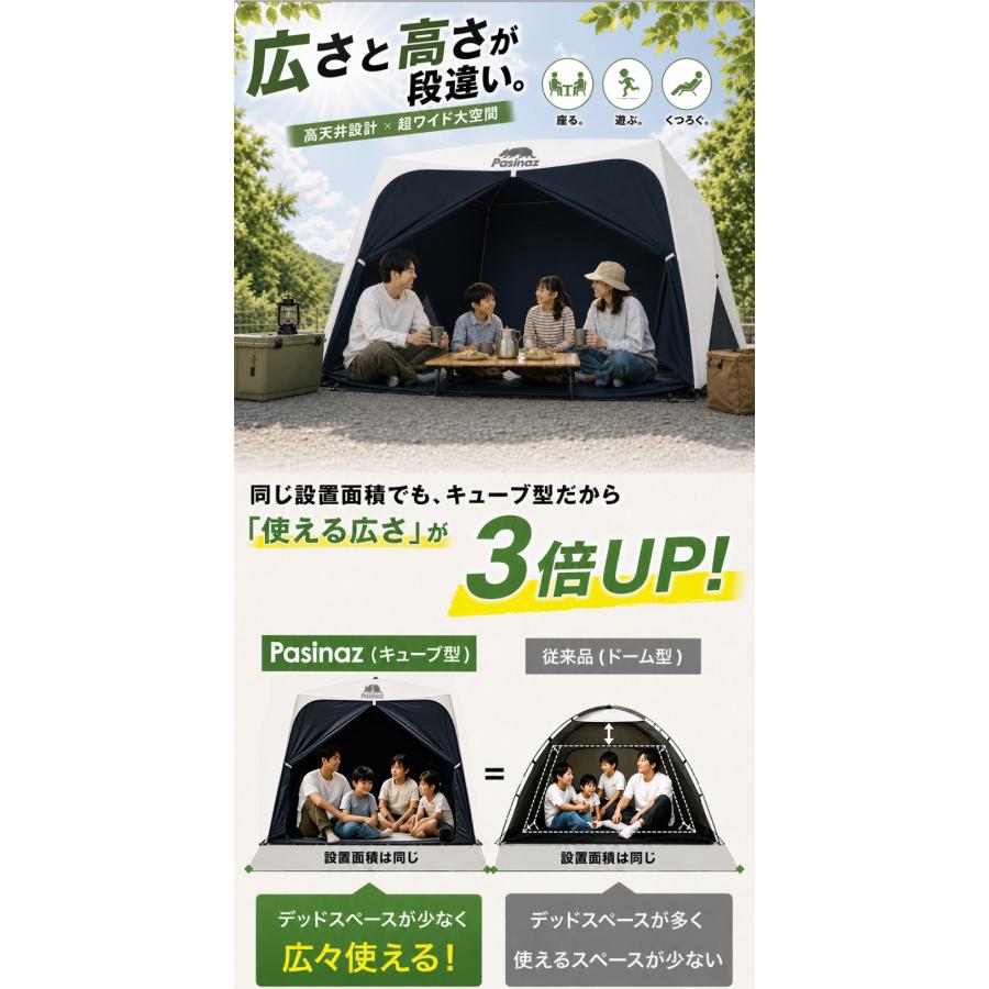 ☆期間限定価格 9/28まで☆ Pasinaz ブラックコーティング ワンタッチ