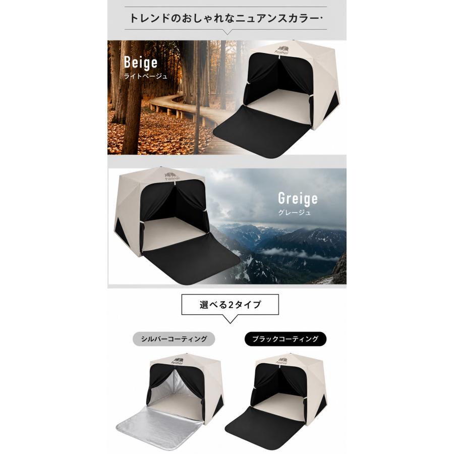 ☆期間限定価格 9/14まで☆ Pasinaz ブラックコーティング ワンタッチ