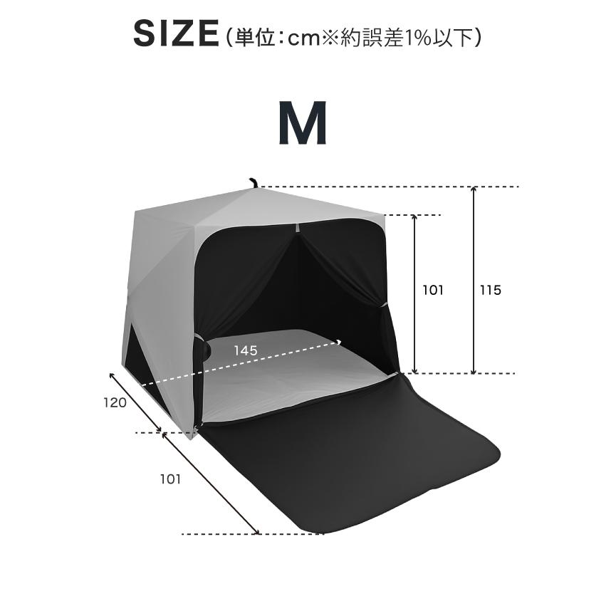 Pasinaz ブラックコーティング ワンタッチ テント 傘型 冷感 遮光性