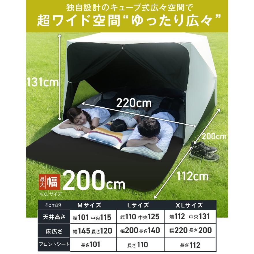 Pasinaz ブラックコーティング ワンタッチ テント 傘型 冷感