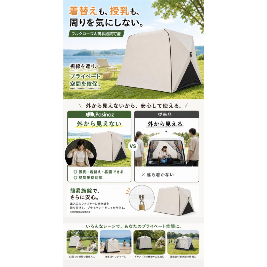 ☆期間限定価格 9/14まで☆ Pasinaz ブラックコーティング ワンタッチ