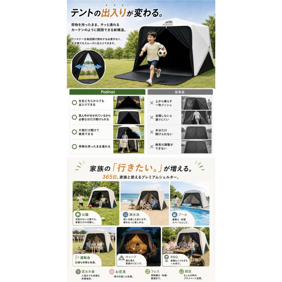 ☆期間限定価格 9/28まで☆ 【XLサイズ】Pasinaz ブラックコーティング