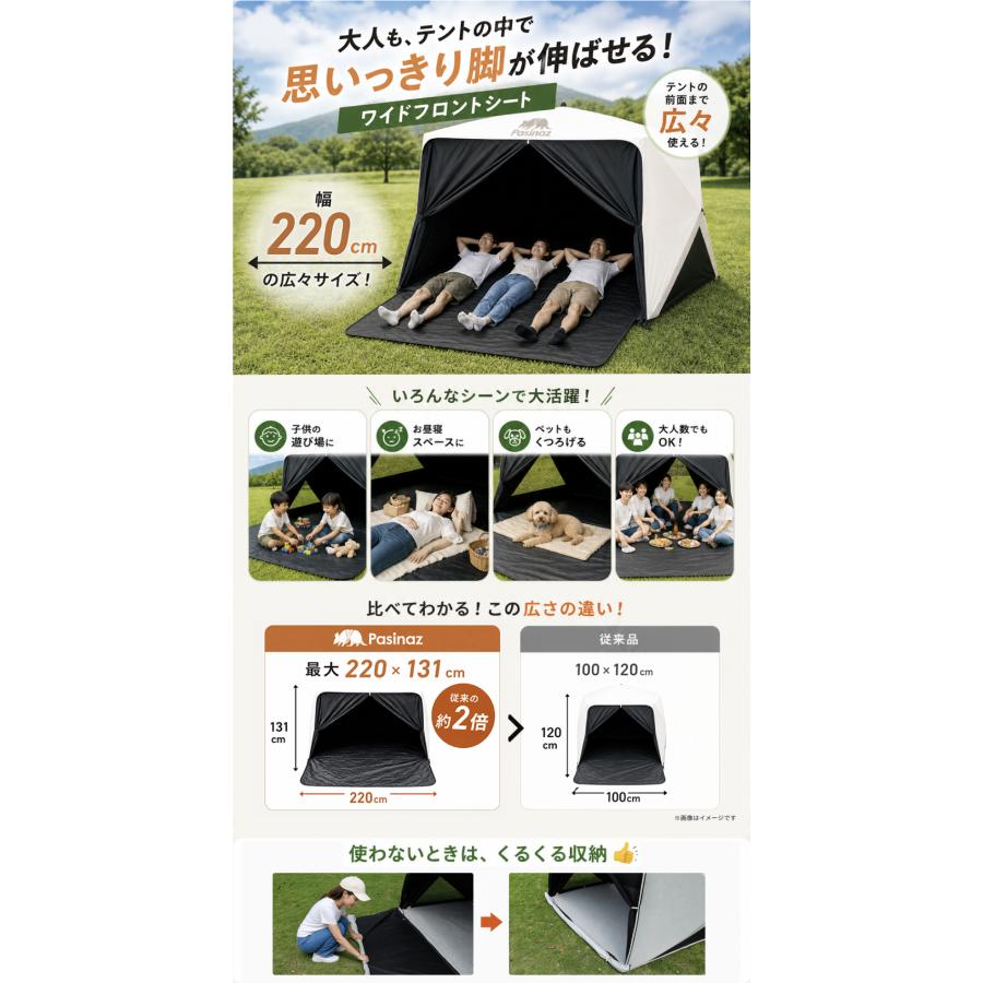 ☆期間限定価格 9/28まで☆ 【XLサイズ】Pasinaz ブラックコーティング