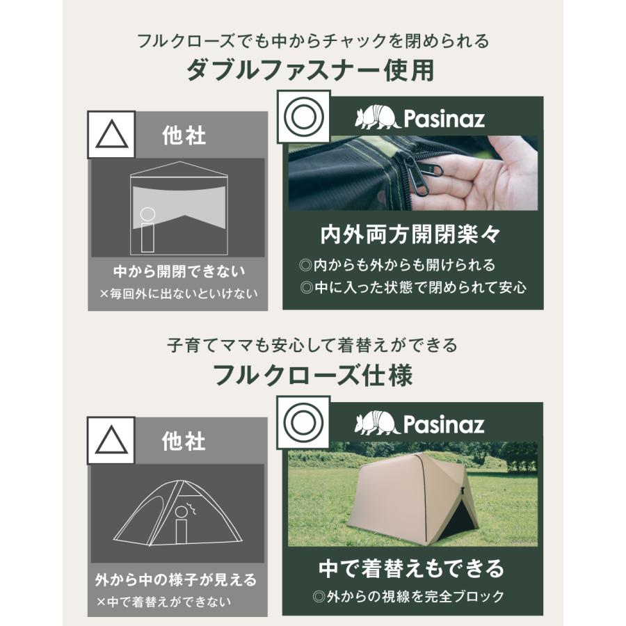 ☆期間限定価格 7/29まで☆ Pasinaz シルバーコーティング ワンタッチ