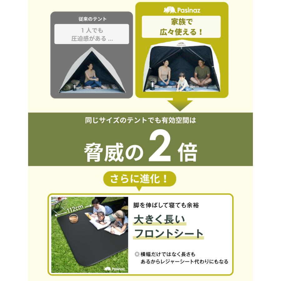 ☆期間限定価格 9/14まで☆ Pasinaz シルバーコーティング ワンタッチ