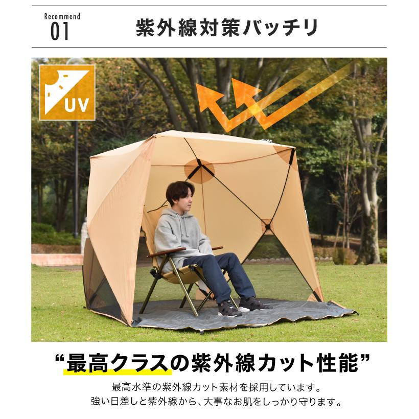 最終値下げ！KADO BOAT I 1秒ポップアップテント