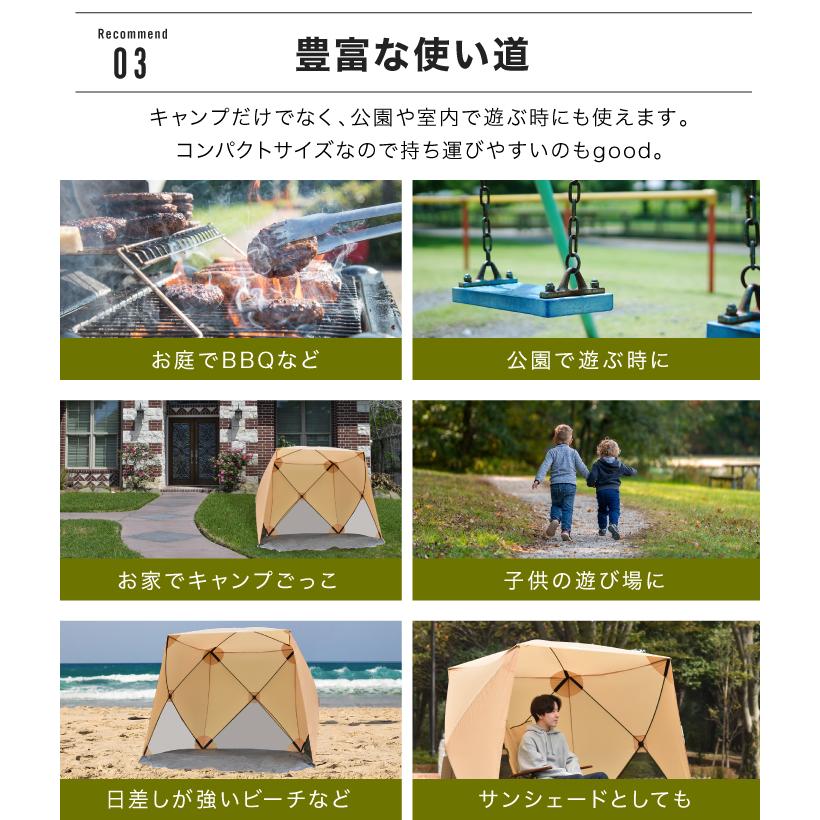 【2024年最新モデル】 テント ついに日本上陸 ワンタッチテント ポップアップテント タープテント キャンプ ポップアップ サンシェード｜amj｜16
