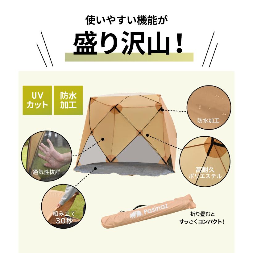 2024年最新モデル】 テント ついに日本上陸 ワンタッチテント 2024年最新モデル】 テント ついに日本上陸 ワンタッチテント