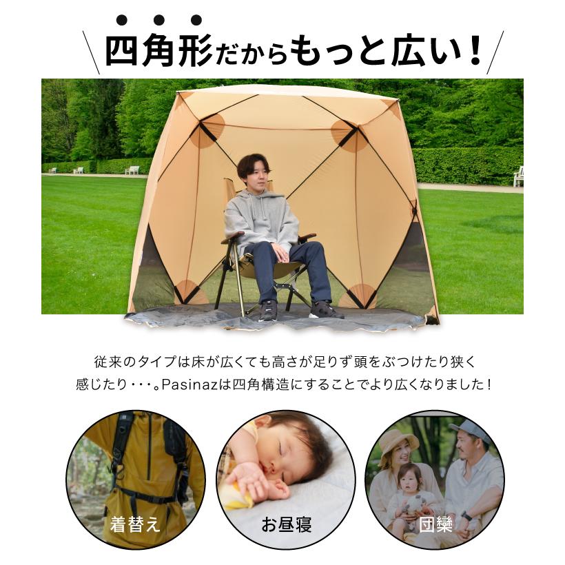 【2024年最新モデル】 テント ついに日本上陸 ワンタッチテント ポップアップテント タープテント キャンプ ポップアップ サンシェード｜amj｜05