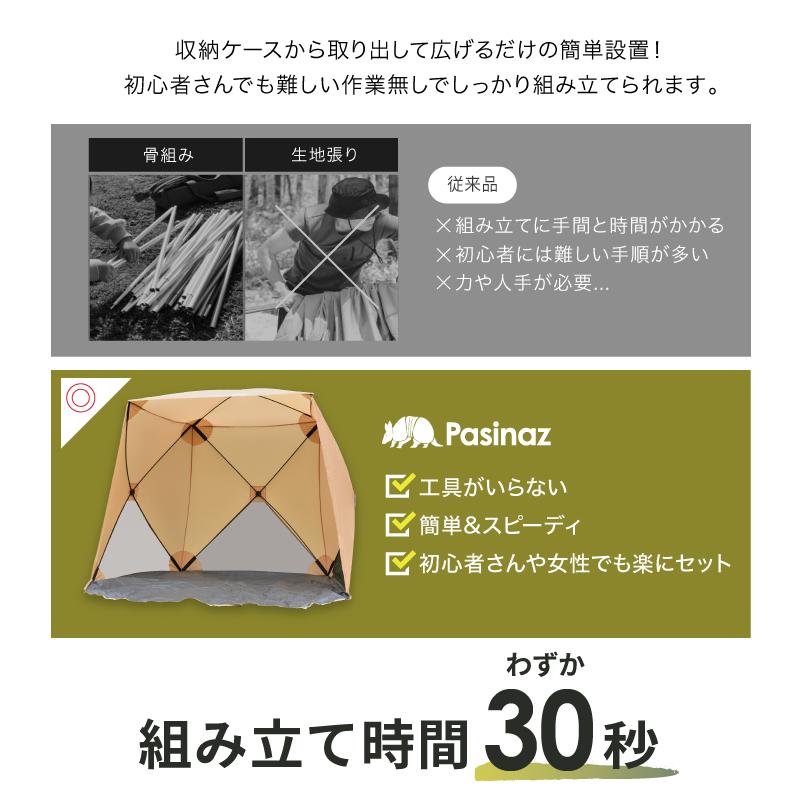 【2024年最新モデル】 テント ついに日本上陸 ワンタッチテント ポップアップテント タープテント キャンプ ポップアップ サンシェード｜amj｜08
