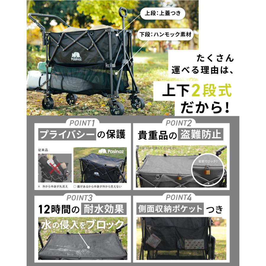 1年保証】最大228L 2段 後ろ開け 4way アウトドアワゴン キャリー