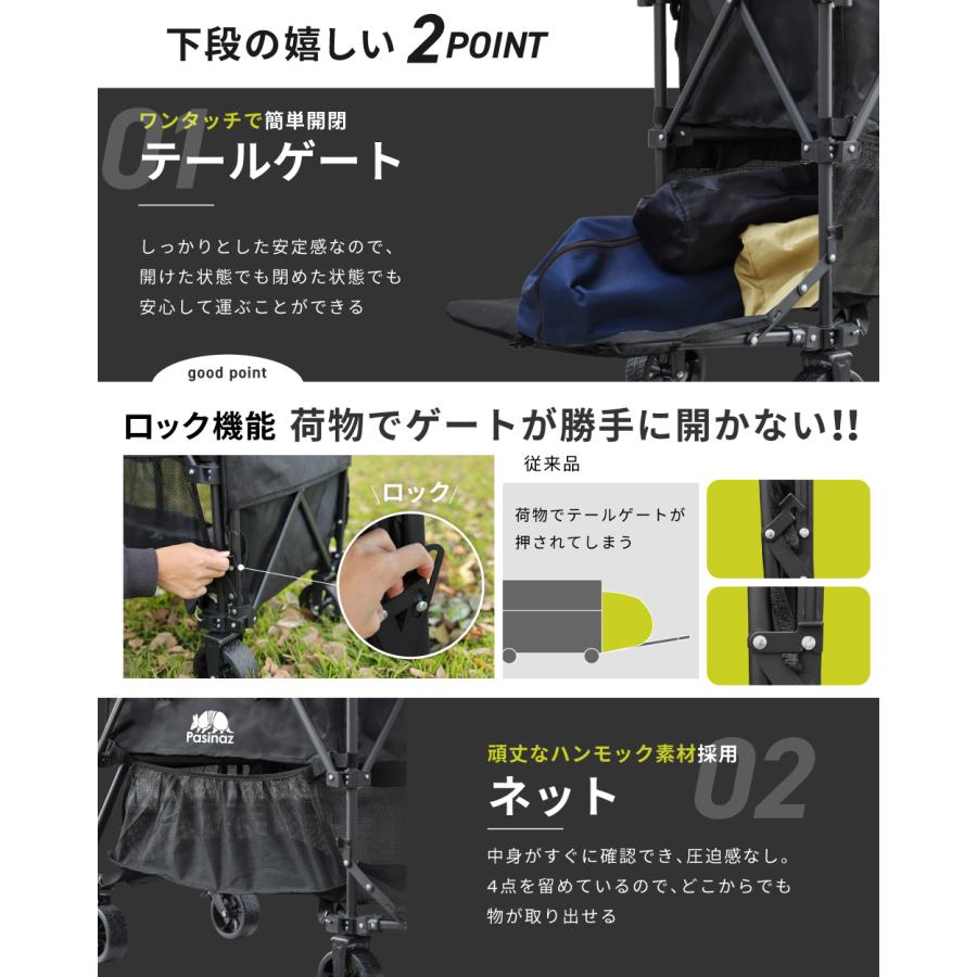 2年保証】最大228L 2段 後ろ開け 4way アウトドアワゴン キャリー